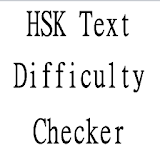 HSK Text Difficulty Checker icon