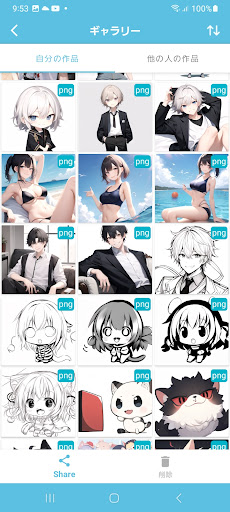 Stickers Screen 2