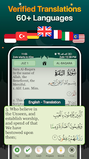 Quran Majeed – Ramadan 2024 Screenshot