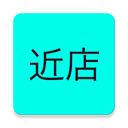 Icon image Near by　(β)