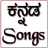 Kannada Songs icon