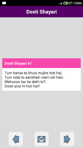 Hindi Shayari Love, Sad Screen 3