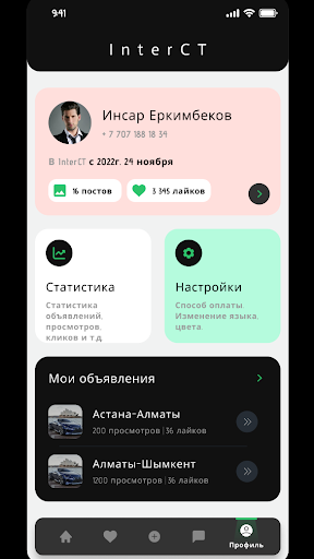InterCT Screen 2