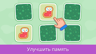 Game screenshot Рождественские зимние игры mod apk