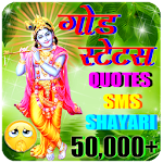 Cover Image of Baixar God Shayari : Status, Quotes and SMS 1.0.6 APK