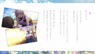 Game screenshot ルリイロデイズ hack