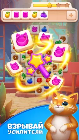Game screenshot Tile Yard: Игры с плитками apk download