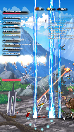 Game screenshot Красный меч mod apk