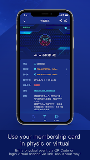 QPP - The Digital Backpack Screen 3