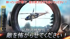 Sniper Honor: 3Dシューティングゲームのおすすめ画像2