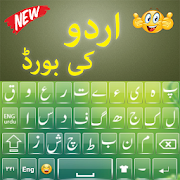 Quality Urdu Keyboard App: Urdu Translation App