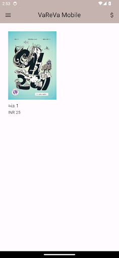 VaReVa Magazine Screen 3