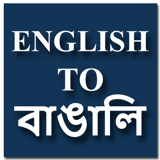 Download English To Bengali Translator Dictionary 0 0 2 2 Apk For Android Apkdl In