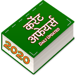 Current Affairs in Hindi Daily Updated Apk