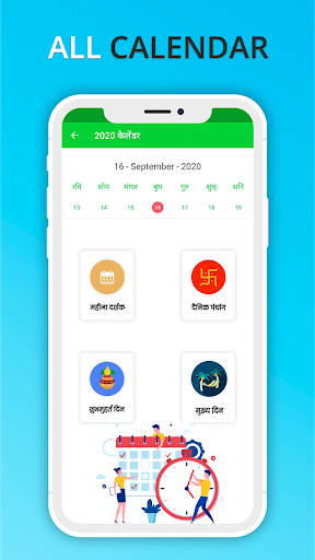 All Village Maps गांव का नक्शा