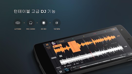 edjing PRO – 음악 DJ 믹서 1.08.04 2