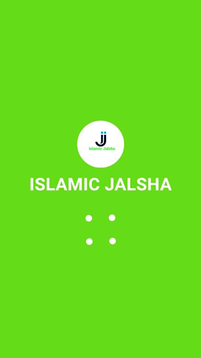 Islamic Jalsha Screen 3