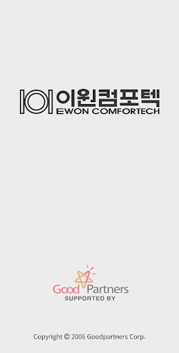 Android application 이원컴포텍(주) 모바일 VAN screenshort