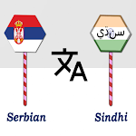 Cover Image of Download Serbian To Sindhi Translator  APK