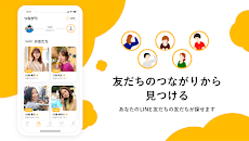 マッチングアプリ HOP -恋活・友活アプリのおすすめ画像2