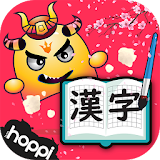 Kanji Hero - Học chữ Hán tiẠng Nhật icon