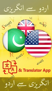 English Urdu Dictionary Offline Plus Translator Apk app for Android 1