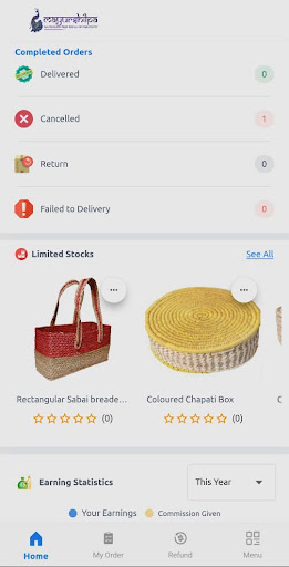 Android application Mayurshilpa | Seller App screenshort