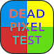 デッドピクセルの画面のテスト - Androidアプリ