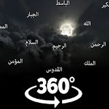 360° View Name Of Allah LWP icon