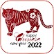 Tiger Year Stickers 2022 - Androidアプリ