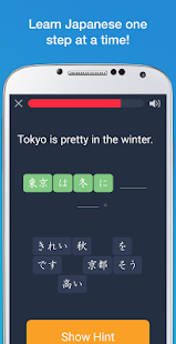 Learn Japanese - Hiragana, Kanji and Grammar