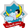 Get رقية النوم والارق بدون نت for Android Aso Report