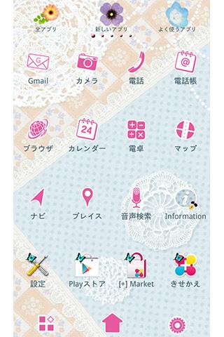 natural fancy パステルカラー壁紙きせかえ Screen 3