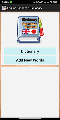 Android application English Japanese Dictionary screenshort
