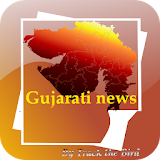 Gujarati News Daily Papers icon