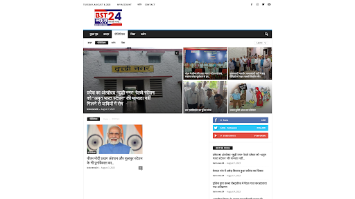 Android application BST News 24 screenshort