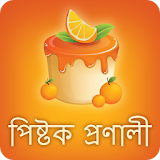 Bangla Cake Recipes icon