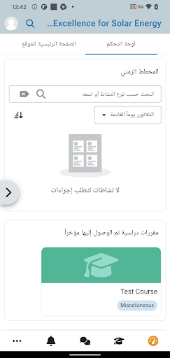 CoE learning Screen 2