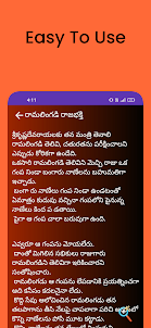 Telugu Stories Offline