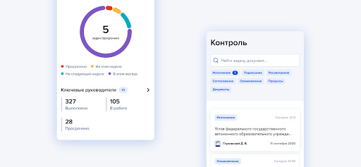 HSE SmartDoc Screen 3