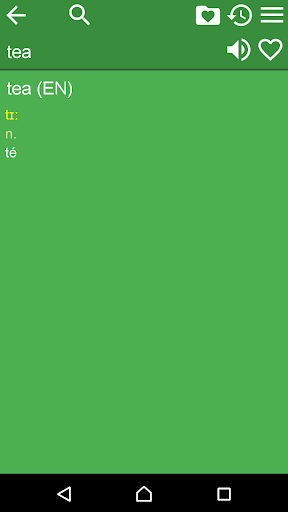 English Spanish Dictionary Screen 2