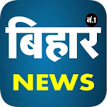 Cover Image of Download bihar news  APK