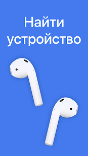 Предварительный просмотр приложения