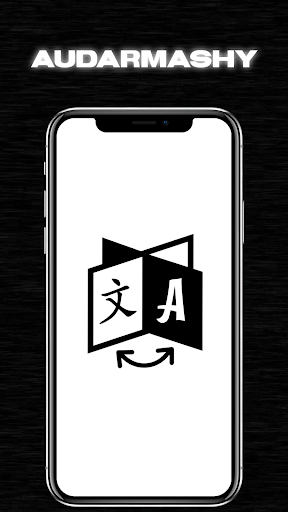 Android application Audarmashy screenshort