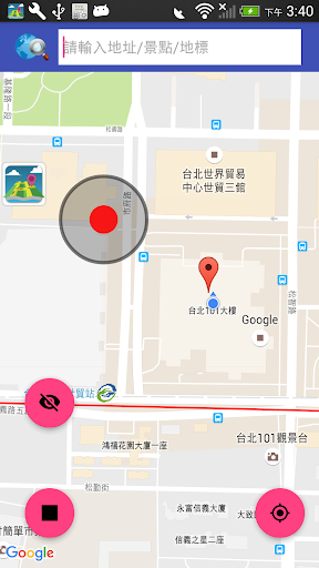 Android application MapWalker - Fake GPS / Fly GPS screenshort