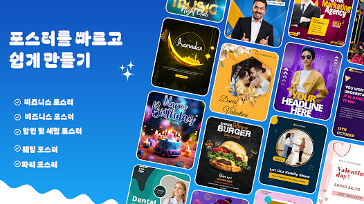 스크린샷 이미지