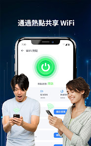 螢幕截圖圖片