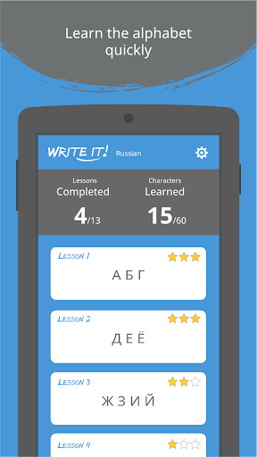 Write It! Russian 2