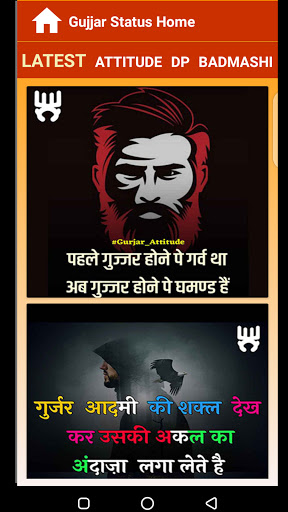 Gujjar Attitude Status 2021