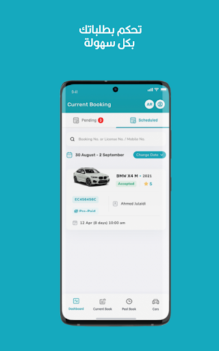 Telgani Partners Screen 2